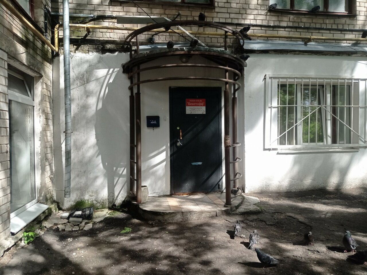 Мини-отель Бекетофф Нижний Новгород-39