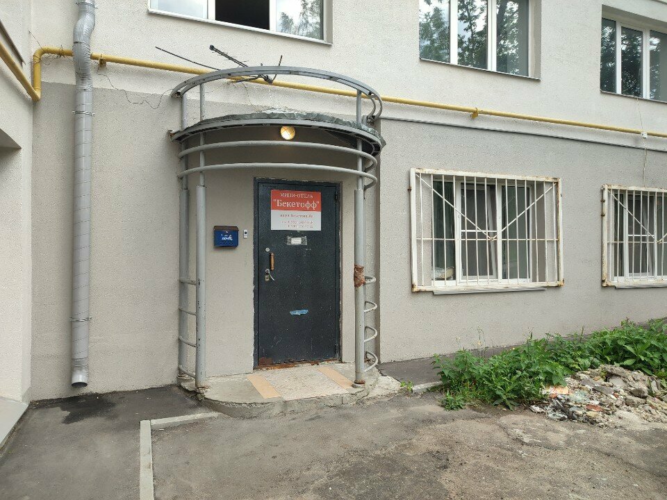 Мини-отель Бекетофф Нижний Новгород-14