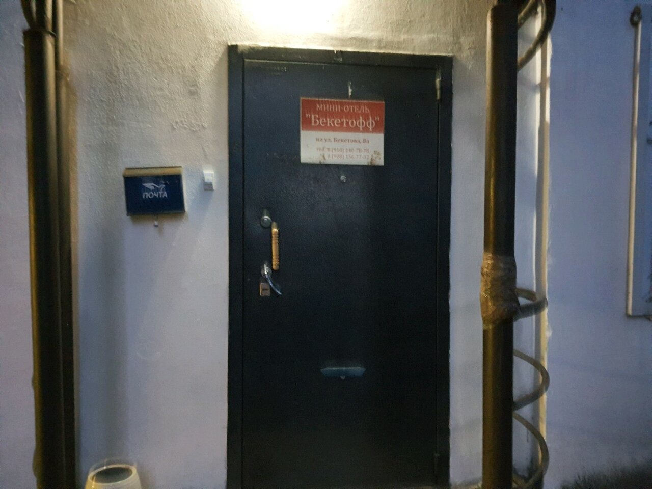 Мини-отель Бекетофф Нижний Новгород-20